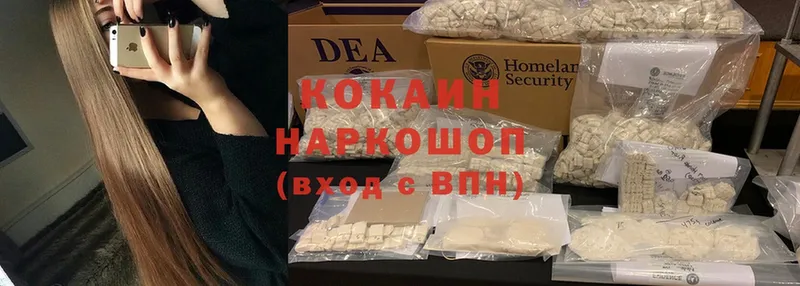 площадка наркотические препараты  Ханты-Мансийск  Cocaine Перу  купить  цена 